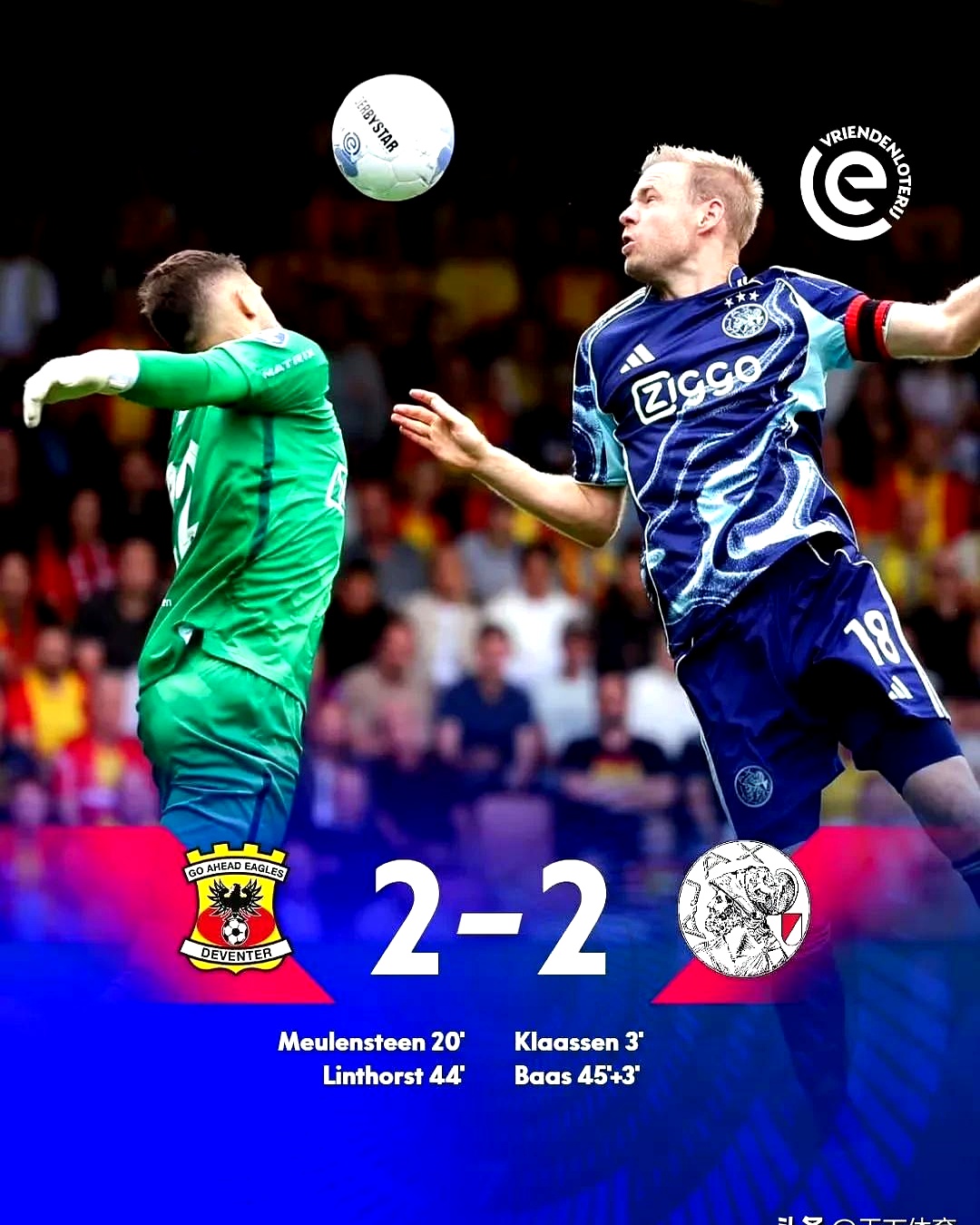 包含赛地聚焦——荷甲国际比赛日热度飙升，莱比锡迎来里程碑，目标明确，训练强度明显提升的词条